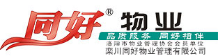 洛陽(yáng)市恒達(dá)氣體有限公司